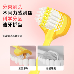 Dr.Baek Brosse à dents à trois faces, mini brosse à dents douce pour enfants de 3 à 12 ans, brosse à dents manuelle, poils doux de haute qualité - Product Image 4
