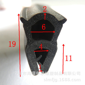 Cabinet Adhesive <b>Strips</b> Epdm 100 Standard Parts For Home Appliance <b>Rubber</b> Sealing - Product Image 2