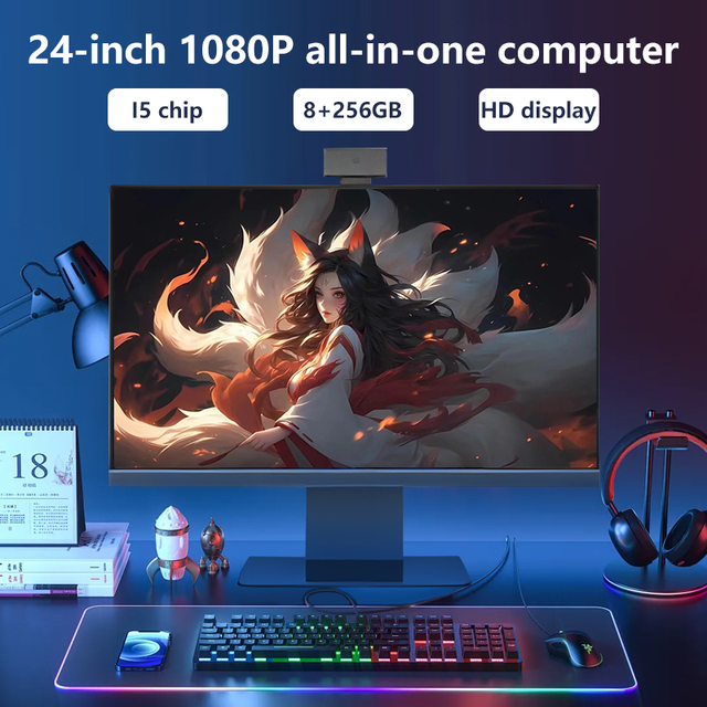 OEM 24 Inch I5-12450H Quad Core All-in-One PC with SSD Storage and DDR5 RAM for Office Home Business Gaming & Educational Use