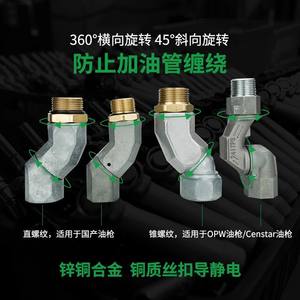 Réducteur rotatif à joint universel 6/1 pouce, connecteur de tuyau en caoutchouc pour buse à carburant, tuyau d'huile, distributeur de carburant automobile - Product Image 3