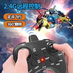 Cross-Biên Giới Hot-Bán Điều Khiển Từ Xa Máy Bay Drone Độ Cao Giữ Lật Sáu Trục Máy Bay Chống Tai Nạn Đồ Chơi Trẻ Em 500M - Product Image 6