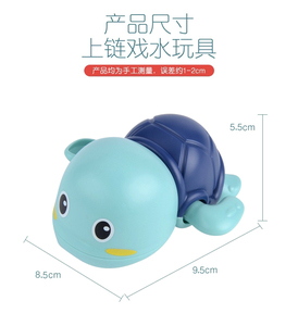 Amusant <span class=keywords><strong>tortue</strong></span> à remonter cognitive flottant en plastique ABS motif de dessin animé jouets <span class=keywords><strong>d</strong></span>'<span class=keywords><strong>eau</strong></span> autopropulsé natation <span class=keywords><strong>jouet</strong></span> de bain pour les tout-petits piscine - Product Image 6