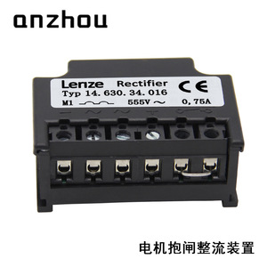 Módulo Rectificador de Freno Lenze Tipo 14.630.34.016 de Media Onda para Freno de Motor - Product Image 3