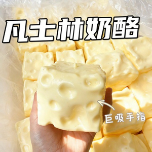 Balle anti-stress QYS de 7 cm remplie d'huile, jouet sensoriel souple à presser, balle à pétrir à l'huile de coco pour le soulagement du stress, cadeau - Product Image 6