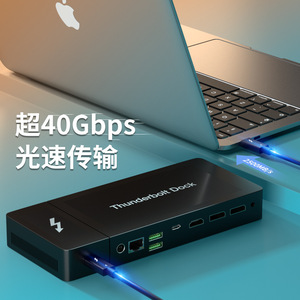 Cable de datos Thunderbolt 4 Tipo C de 1M, trenzado, USB 4, carga rápida para teléfono móvil - Product Image 1