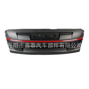 Isuzu D-Max Front Grille Assembly ABS <b>Plastic</b> Bumper Replacement Part - Product Image 3