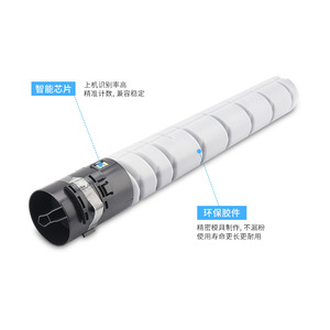 Cartouche de toner compatible CTO-910X pour Pantum CM9105dn CM9705dn CM9107DN CM9709DN haute capacité 18500 pages - Product Image 1