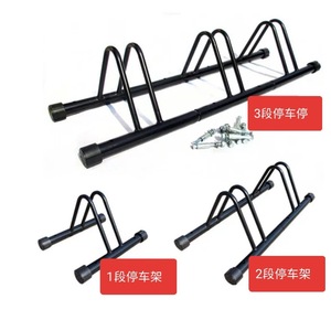 Soporte de Bicicletas Metálico de 1, 2 o 3 Secciones para Montaje en Suelo, para Uso en Exteriores - Product Image 4