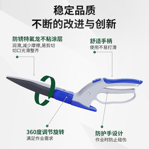 Greenda Grass Shears 200 Mm Stainless Steel Bypass Manual Pruner For Garden Landscaping - Product Image 3