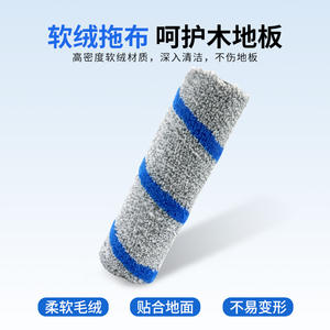 Paño de mopa antibacteriano de 179mm x 55mm para recolección de polvo de la serie Ecovacs X11 Pro X8 X9 T80 - Product Image 3