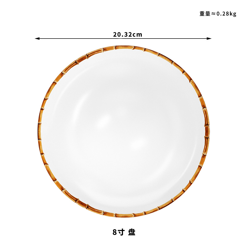 assiette de 8 pouces