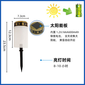 Lampe solaire LED extérieure étanche avec capteur, lumière rouge et blanche, pour commémoration, montée au sol, bougie éternelle - Product Image 5