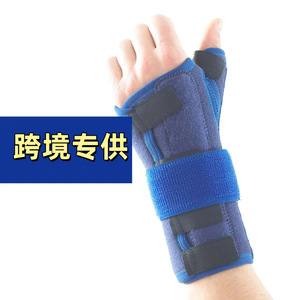 Wrist Support Brace With Steel Plate One Size For Fracture Recovery And Health <b>Massage</b> - Product Image 2