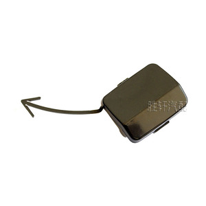 Cubierta Trasera para Remolque Volkswagen Passat CC 3C807441 de Plástico ABS Compatible con Modelos 2008-2012 - Product Image 1