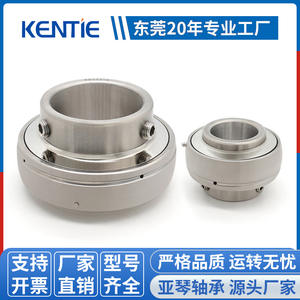 ตลับลูกปืนเม็ดกลมสเตนเลสแบบทรงกลม SUC204 UC205 UC206 UC207 UC208 ตลับลูกปืนแบบสองแถวติดตั้งบนตัวเครื่องจักร - Product Image 2