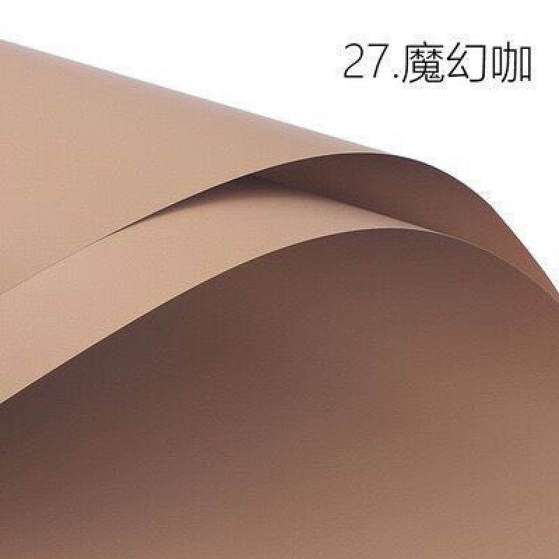Marron chaud-56x54cm, 20 feuilles/paquet
