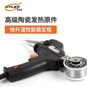 Pistolet à souder Nailiao 60W à température constante, outil de réparation à chauffage interne avec support pour fil à souder - Product Image 4