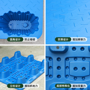 Blow Molded Nine Legged Plastic Pallet Thickened Flat <b>Moisture</b> Proof Warehouse Logistics Forklift Use 2.0T Dynamic Load - Product Image 1