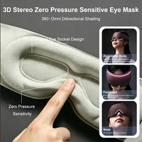 Masque oculaire lesté CM 3D profilé avec logo personnalisé pour la méditation et le yoga, masque lesté avec billes de verre, faible MOQ
