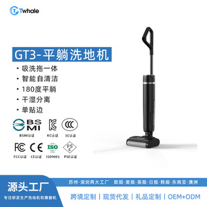 <b>Flat</b> Floor Scrubber Vacuum <b>Mop</b> Combo Electric Smart Automatic Cleaning System 120-150 Sqm Battery Powered - Product Image 4