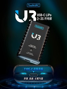 Chargeur de batterie LiPo 2-3S / NiMh 4-8S USB-C ultra-portable ToolkitRC U3 / UN3 3.0A 38W avec port d'équilibrage PD/AFC/QC en métal et plastique - Product Image 4