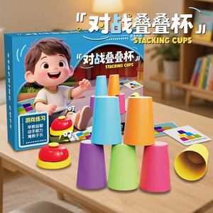 ของเล่นถ้วยซ้อนสำหรับเด็ก 3+ ปี ถ้วยพลาสติกหลากสี เกมการศึกษา เล่นสนุกกับครอบครัว เรียนรู้ สนุกสนาน พัฒนาทักษะการเรียนรู้ในวัยเริ่มต้น - Product Image 1