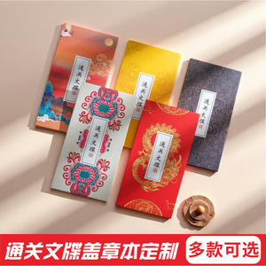 สมุดโน้ตพับได้แบบอัคคอร์เดียน คอลเลคชั่นแสตมป์การเดินทางแบบกำหนดเอง พิมพ์ดิจิทัล แนวคิดสร้างสรรค์ กระดาษดาหลิน 120 แกรม - Product Image 3