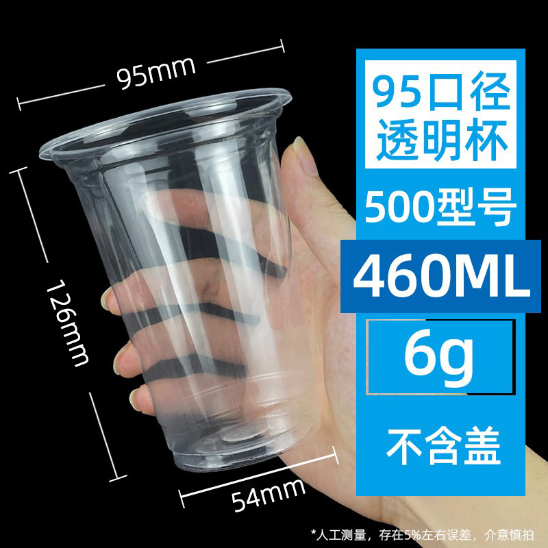Calibre 95 mm - taza de té con leche de 500 mm