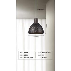 โคมไฟเพดานสไตล์วบิซาบิสมัยใหม่ ดีไซน์อุตสาหกรรม โคมไฟสร้างสรรค์สำหรับร้านอาหารญี่ปุ่น บาร์ โคมไฟระย้า - Product Image 2