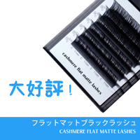 Extension de cils LashPlus Cils colorés plats individuels 0.15mm C D Offre Spéciale Fournitures d'extension de cils de couleur mate