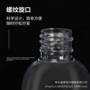 Botellas de Spray de Plástico PET de 150, 200, 300 y 500 ml, con Bomba Pulverizadora, Forma Cilíndrica, para Envasado de Productos de Cuidado Personal - Product Image 4