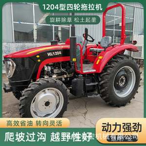 Tracteur à roues 120 CV 4x4 pour usage agricole, moteur diesel rouge, haute productivité - Product Image 4