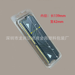 Soporte para Disipador de Calor de Memoria RAM para Servidor, Embalaje Transparente en Blíster, Material de Amortiguación Protector de Plástico - Product Image 5