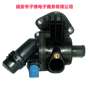 Termostato de Motor Audi 06B121113D 100 Cabeza Azul 06B121111F 105 Cabeza Negra Pieza de Repuesto T-D56A2 - Product Image 2