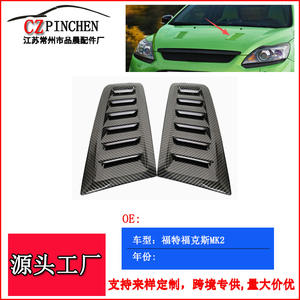 Ventilaciones de capó para Ford Focus Mk2, material ABS con textura de carbono negro brillante, para actualización o reequipamiento. - Product Image 5