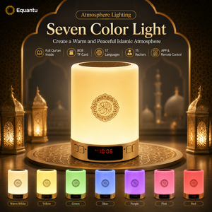 Muslim Eid Gift Equantu Quran Speaker LED Lamp App Remote 8GB Full Quran MP3 Audio led quran players - Product Image 3