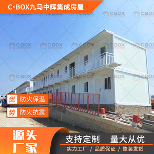 Casas Contenedor CBOX, Edificio Modular de Oficina Rectangular de 2x10m con Instalación In Situ - Product Image 5