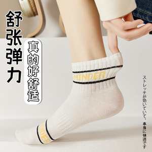 Women's Ankle Socks Thin Cotton Breathable Sweat Absorbing Casual Spring Summer Fashion Socks - Product Image 1