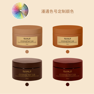 Pot personnalisé Sanle pour animaux de compagnie 250ml 300ml 350ml 500ml – Contenant de stockage pour crème et lotion - Product Image 4