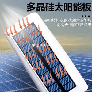 Lampe solaire de jardin à montage mural, LED extérieure, télécommande sans fil, alimentée par énergie solaire, détecteur de mouvement, batterie incluse, 50000 heures - Product Image 2