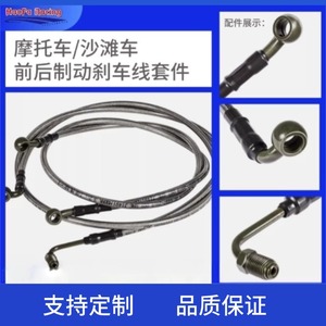 Kit de cables de freno para Polaris RZR 800 S 800 4 800 XP 900 570, piezas de repuesto para vehículos utilitarios - Product Image 3