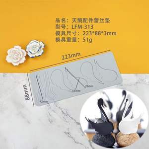 แม่พิมพ์ซิลิโคนรูป<span class=keywords><strong>หงส์</strong></span> สำหรับทำขนมเค้ก ตกแต่งด้วยลูกไม้ ขนนก ช็อคโกแลต แบบบาง กรอบ เป็นมิตรกับสิ่งแวดล้อม บรรจุในถุง OPP - Product Image 2