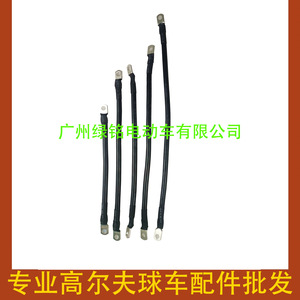 Câble de batterie CLUBCAR Pioneer BAT-1026 RH, accessoire pour voiturette de golf, fabriqué en plastique durable - Product Image 1