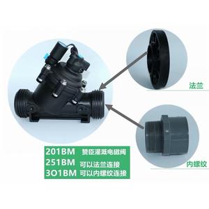 Válvula Reductora de Presión Electromagnética para Tubería de 75 mm DN65, Cuerpo de Plástico con Revestimiento de Goma, Rosca Interna, Brida, Sistema de Riego - Product Image 3