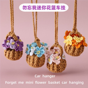 2025 cesta de flores de ganchillo Forget-me-not flores Mini cesta de flores decoración colgante de coche regalo BBF regalo para niñas - Product Image 2