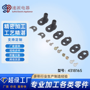 Cierre de Puerta para Refrigerador/Congelador, Repuesto 4318165, Fácil Instalación, Componente para Electrodomésticos - Product Image 5