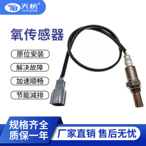 Oxygen <b>Sensor</b> 89467-48050 234-9049 <b>For</b> <b>Car</b> Replacement Repair Standard Measurement Range New - Product Image 2