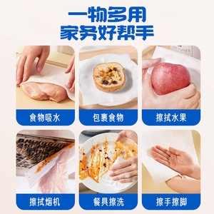 <b>Kitchen</b> Dishcloth Rectangle Non Woven Fabric Absorbent Hanging Cleaning <b>Cloth</b> For <b>Kitchen</b> Use - Product Image 5