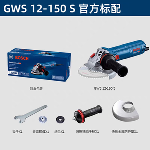 <span class=keywords><strong>Smerigliatrice</strong></span> Angolare Elettrica Industriale/Fai-da-Te 1200W <span class=keywords><strong>GWS</strong></span> 12-125 S/12-150 S/12-150 P con Interruttore a Leva a Velocità Variabile per Taglio e Levigatura Metalli - Product Image 5