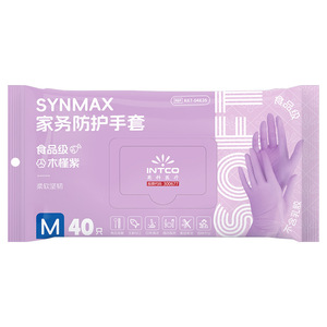 Intco Disposable Pvc <b>Gloves</b> M 40 Pcs Food Grade For Housework Kitchen Use - Product Image 1